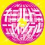 Boys Town Gang - Cant Take My Eyes Off You-house Remix