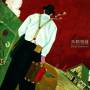 shinji Tanimura - Santo Monogatari