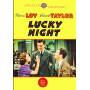Lucky Night / (mod Full Mono) - Lucky Night [Regio free (0)]
