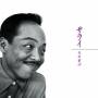 shinji Tanimura - Salai