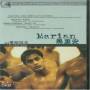 Marian - Marian [Regio free (0)]