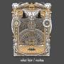 Clutch - Robot Hive/Exodus (Ltd. Collector's Series/2LP+7)