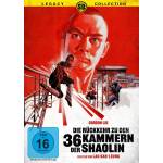Gordon Liu / Kara Wai / Hsiao Ho / + - Die Rckkehr zu den 36 Kammern der Shaol [DE-Version, Regio 2/B]