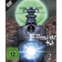 Plaion Gmbh - Star Blazers 2202 - Space Batt [DE-Version, Regio 2/B]