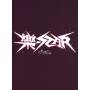 Stray Kids - Rock-Star (Limited Star Ver.)