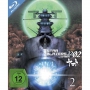 Plaion Gmbh - Star Blazers 2202 - Space Batt [DE-Version, Regio 2/B]