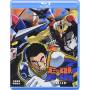 Getter Robo Vs Neo Getter Robo / (hk) - 4-getter Robo Vs Neo Getter Robo 1 [US-Version, Regio 1/A]
