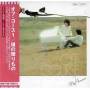 Off Course - Off Course 1- Boku No Okurimono