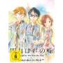 Various - Shigatsu Wa Kimi No Uso-Sekunden in Moll (Vol.4 [DE-Version, Regio 2/B]