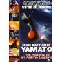 Space Battleship Yamato: The Making Of A Legend - Space Battleship Yamato: The Making Of A Legend [US-Version, Regio 1/A]