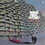 Brave New World - Impressions On Readung Aldous Huxley