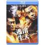 Out Of Inferno (2013) / (hk) - Out Of Inferno (2013) [US-Version, Regio 1/A]