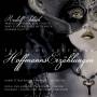 Offenbach, J.-Schock, R. - Hoffmanns Erzhlungen Tales of Hoffmann