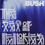 Bush - Sea Of Memories