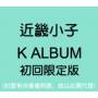 Kinki Kids - K Album