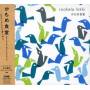 Kamomeshokudo / O. S. T. - Kamomeshokudo / O.s.t.