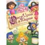 Nickelodeon Favorites: Once Upon A Rhyme / (full) - Nickelodeon Favorites: Once Upon A Rhyme [US-Version, Regio 1]
