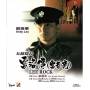 Lee Rock (1991) / (rmst Hk Ntr0) - Lee Rock (1991) [Regio free (0)]
