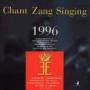 V / A - Queen Elisabeth Of Belgium Vocal Competition 1996