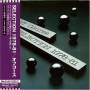 Off Course - Selection 1978 - 81