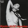Kyoto Jazz Massive - Kyoto Jazz Massive