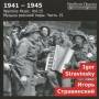 Titov / St.Petersburg State Academic SO - Sinfonie in 3 Stzen/+-(Wartime Music Vol.15)