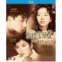 Who's The Woman Who's The Man (1996) / (rmst Hk) - Who's The Woman Who's The Man (1996) [Regio free (0)]