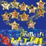 Aa Vv - Stelle Di Natale Import Italy Neapolitan Music