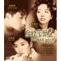 Who's The Woman Who's The Man (1996) / (hk Ntr0) - Who's The Woman Who's The Man (1996) [Regio free (0)]