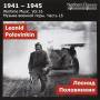 Titov / St.Petersburg State Academic SO - Sinfonie 7/Heroic-Ouv./(Wartime Music Vol.16)