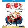 Tricky Brains (1991) / (rmst Hk) - Tricky Brains (1991) [Regio free (0)]