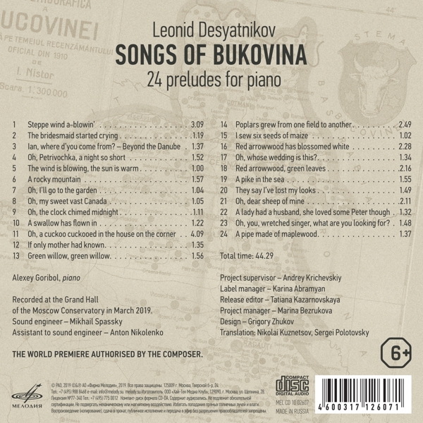 Songs of Bukovina 1