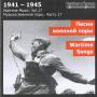 Titov / St.Petersburg State Academic SO - Wartime Songs (Wartime Music Vol.17)