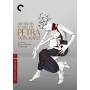 Criterion Collection: Bitter Tears Of Petra Von - Bitter Tears Of Petra Von Kant/dvd [US-Version, Regio 1]