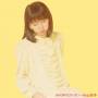 hiroko Taniyama - Mizu No Naka No Lion