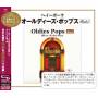 Oldies Pops Best Selection 2 / Various (jpn) (shm) - Oldies Pops Best Selection 2 / Various