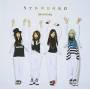 Scandal - Standard