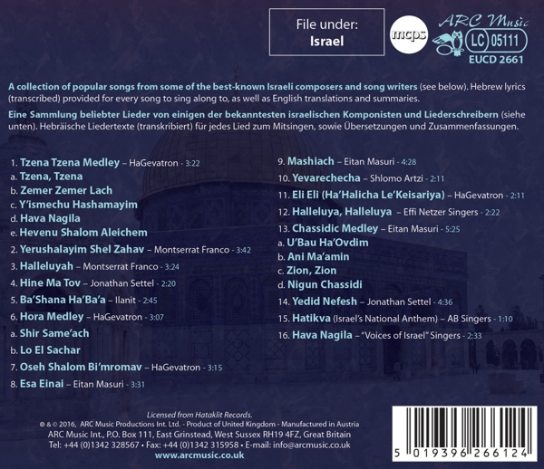 Folk Songs From Israel 1