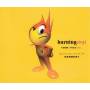 Burning Vinyl - Your Need Is