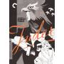 Criterion Collection: Judex - Judex/dvd [US-Version, Regio 1]