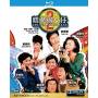 Romancing Star Ii (1988) / (rmst Hk) - Romancing Star Ii (1988) [Regio free (0)]