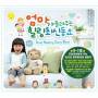 Kids Healing Song Best / Various (asia) - Kids Healing Song Best / Various
