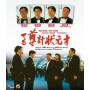 Casino Raiders (1989) / (rmst Hk Ntr0) - Casino Raiders (1989) [US-Version, Regio 1/A]