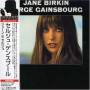 Serge Gainsbourg - Jane Et Serge