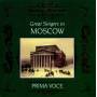 SHEVELYOV / FIGNER / SLOVTOV / + - GREAT SINGERS IN MOSCOW