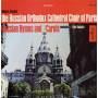 Russian Orthodox Cathedral Cho - Russian Hymns And Carols
