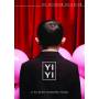 Criterion Collection: Yi Yi / (ws Dol) - Yi Yi/dvd [US-Version, Regio 1]