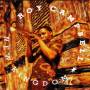 Roy Campbell - New Kingdom