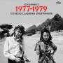 V / A - Jon Savage's 1977-1979 - Symbols Clashing Everywhe