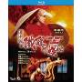Last Hero In China (1993) / (rmst Hk) - Last Hero In China (1993) [Regio free (0)]
